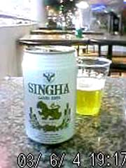 Shingha Beer